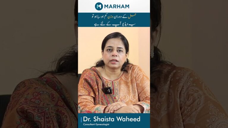 Pregnancy ke duran weight loss #weightloss #pregnantwomen