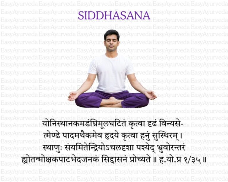 Siddhasana
