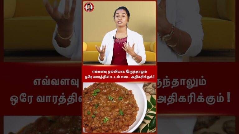 Healthy Eating | Diet plan for Weight Gain in Tamil ~How I Gain Weight Fast 💪🏻| Weight Gaining Foods