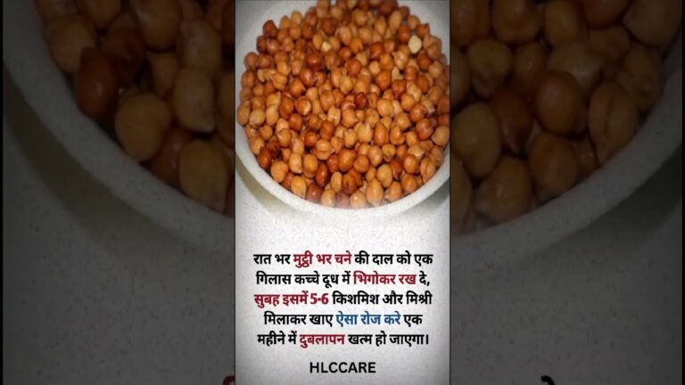 Natural Ways to Gain Weight Fast at Home#WeightGain #HealthTipsदुबलेपन से छुटकारा पाएं बस य #HLCCARE