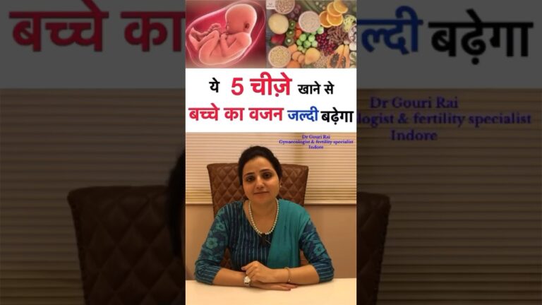 प्रेगनेंसी में बच्चे का वजन कैसे बढाये |Food for baby growth in pregnancy #shorts #Drgourirai