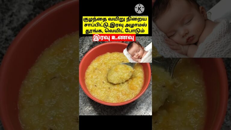 Weight gaining dinner for babies & toddlers/quick & easy dinner for baby #babyweightgainingfood#baby