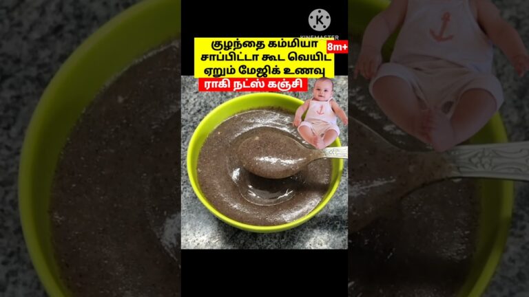 Ultimate Weightgain Ragi Nuts Kanji #babyweightgainfood #ragikanjiforbaby #babyfoodrecipe #babyfood