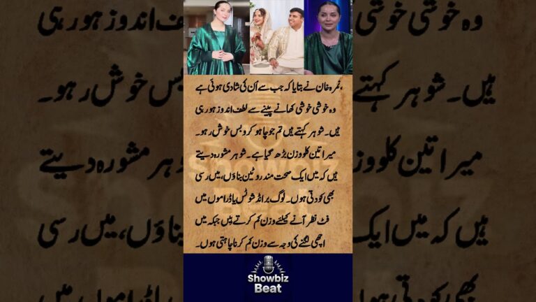 Nimra Khan Opens Up About Weight Gain After Marriage – SB Showbiz Beat Entertainment