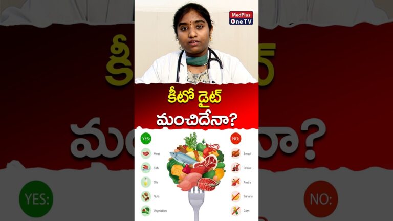 The Pros and Cons of Keto Diet l low-carb l Dr. Spandana Kanaparthi #shorts @MedPlusONETV